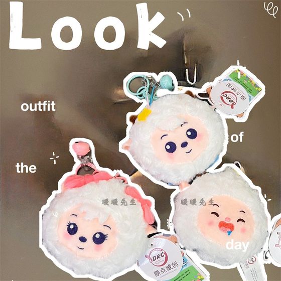 Genuine Xiyang Coin Purse Plush Toy Lazy Key Pendant Cute Beauty Bag Hanging Garment Gift
Genuine Xiyang Coin Purse Plush Toy Lazy Key Pendant Cute Beauty Bag Hanging Garment Gift