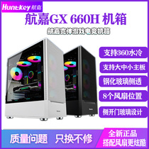 Hangjia GX660H chassis desktop transparent full side through chassis 360 water-cooled ATX Tower host chassis