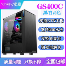 Hangjia GS400C computer case desktop DIY acrylic side transparent dust-proof water-cooled ATX large board chassis back line