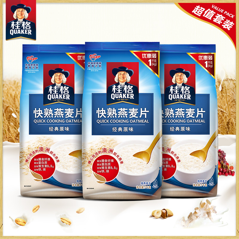 【桂格旗舰店】桂格快熟快煮燕麦片袋装1000g*3 谷物早餐经典原味产品展示图3