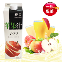 Orange Bao Apple Juice Pure Juice 1L*12 Box of Cocktail Alcohol Complex Orange Bao Juice 1000ml