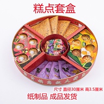 Hades pastry candy snacks platter paper money burning paper sacrificial supplies Ching Ming Festival Zhongyuan Festival ancestor worship 5th anniversary