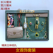 Paper tie female jewelry set mobile phone glasses watch pencil pen Qingming Festival tomb sweeping grave grave sacrifice supplies ancestor