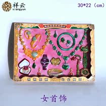Tin plastic female jewelry box Sacrificial supplies Qingming Festival Grave cleaning paper burning paper Pluto coin ancestor sacrifice five seven ingots Yellow Paper