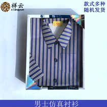 Mens simulation shirt sacrificial supplies Yuan treasure paper clothes cotton clothes Ching Ming Festival October a gold bar yellow paper burning paper