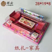 Xiangyun zhi zha furniture home appliance sacrificial offerings Qingming festival Burning Ming coins gold ingot winter clothing duplication