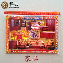 Sacrifice supplies furniture set Ching Ming Festival October a tomb sweeping ancestor sacrifice money paper money gold bars gold ingot wholesale