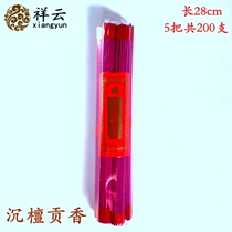 Wufu Red Incense Xiangyun Line Incense Sandalwood Worship Buddha offering Incense Burning paper Money Qingming Festival Ancestor sacrifice
