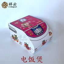 Xiangyun sacrificial supplies rice cooker Ching Ming Festival tomb sweeping tomb worship ancestor semi-finished paper burning paper ingot yellow paper