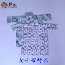 Womens cloth shirt October 1 Qingming Festival Tomb sweeping Ancestral Sacrificial supplies Cloth clothes Cotton clothes Paper burning coins and ingots