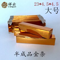 Semi-finished gold bars Qingming Festival