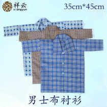 Mens cloth shirt October Ching Ming Festival tomb sweeping ancestral sacrifices clothes cotton clothes burning paper black coins Yuan treasure