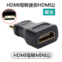 MINI HDMI Revolution HDMI Female Adapter Mini HDMI Adapter Mini HDMI Conversion Head