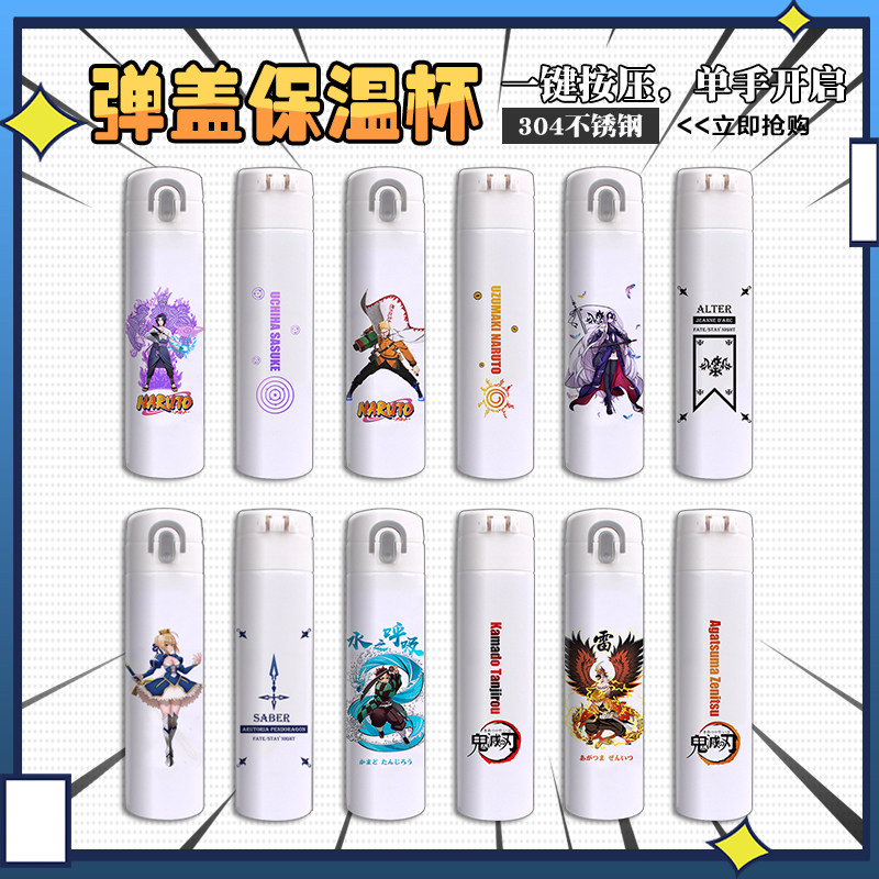 cartoon thermos cup cartoon stainless steel bouncing cup azur lane demon slayer blade hatsune peripheral student supplies