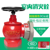 Indoor fire hydrant fire hose valve SN65 three copper fire faucet 2 5 inch fire equipment fire hydrant