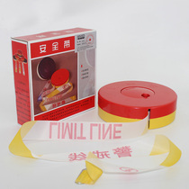 100 meters telescopic belt warning belt Polyester cloth disc isolation belt Reflective warning 50 meters cordon pay attention to safety