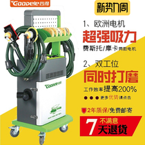 Imported dust-free dry mill atomic ash putty ash dust suction grinding machine Electric dry mill Pneumatic dry mill