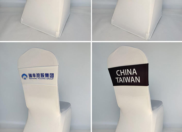 酒店会议椅套印logo活动宴会半包现代中式套广告连体印字弹力绑