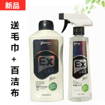 Ujieshi all-round stain cleaner ultra-concentrated product can have the same effect as 6 in one bottle.
