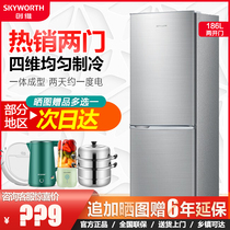 Skyworth Genesis BCD-186D Two doors Home Refrigerator Double open door Small refrigerated chilled 186 liters
