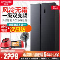 Skyworth Genesis WK50APS (N) Home frequency conversion to open door Refrigerator air-cooled frost-free primary energy efficiency
