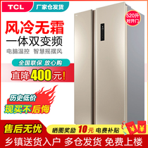 TCL BCD-520WEPZA50 open double door refrigerator two doors air-cooled no frost variable frequency silent ultra-thin