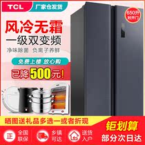 TCL R650T1-S double door open refrigerator home to door opening level energy efficiency frequency conversion large capacity air-cooled without frost