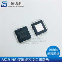 AS19-H1G HG G F LCD logic board chip brand new original full range can be taken directly