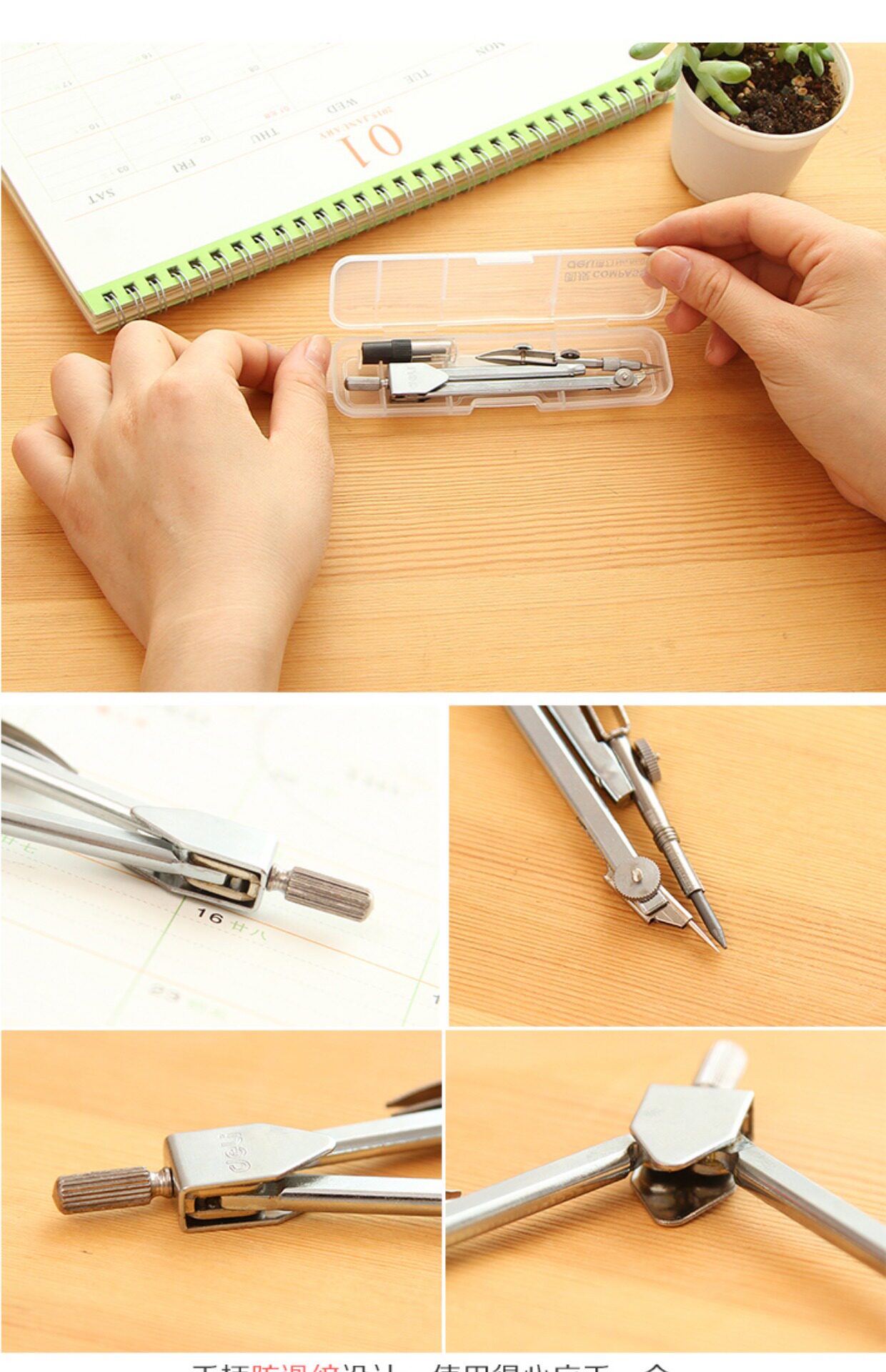 得力/deli 圆规 金属圆规带铅芯绘图专用 绘图设计8601学生圆规