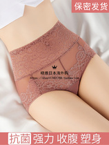 Japanese GP Sexy high waist Underpants female lace collection of pure cotton crotch without marks and sexy apostle for hip