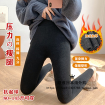 Japan GP High waist vitriolic beating underpants plus suede thickened 100 lap lock warm 90% foot pure cotton even socks pants