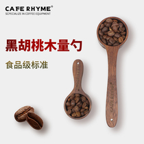 Black walnut handle coffee beans measuring spoon coffee household volume beans solid wood long handle measuring bean spoon quantitative 8G 10g