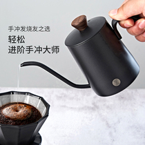 Hand Chong coffee pot hanging ear home brewing pot set 304 stainless steel long mouth pot mini slender pot injection kettle