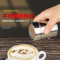 304 stainless steel dusting pot matcha cumin cocoa powder sieve coffee sieve cylinder baking flour bottle sugar powder sieve