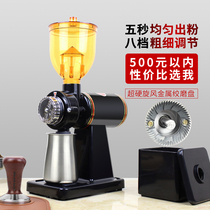 Small Flying Eagle Coffee Grinding Bean Machine Electric Coffee Bean Grinding Machine Small Hand Punching Single Pint Coffee Home Commercial Shredders