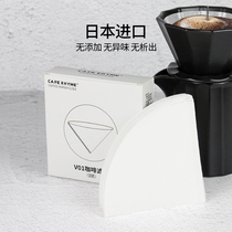 Hand brewed coffee filter paper V60 type raw coffee powder filter bag hanging ear cake filter cup drip filter paper