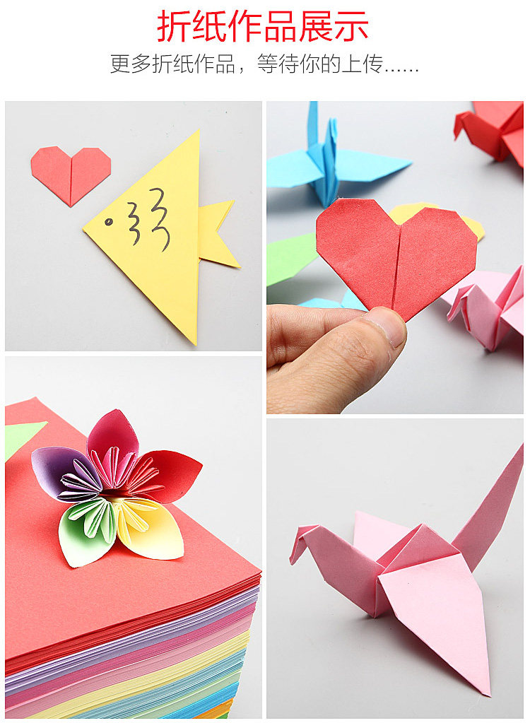幼儿园制作折纸纸正方形儿童双面手工千纸鹤双色材料彩纸15cm彩色