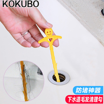 Japan Through Sewer Dredge Dredging Bar Piping Hair hair Hair Cleaner Water Pipe Sink Anti-Kanter