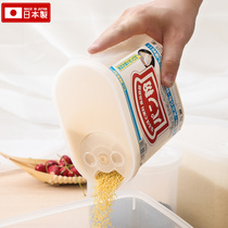 Japan Imports Flour Jars Starch Containing Box Kitchen Plastic Preservation Box Sealed Jar Storage Bottle Jars Box