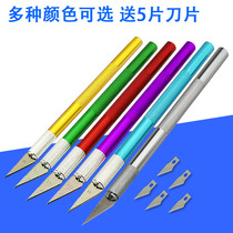 Model High metal pen Knife Da Making Tool Military Assembly Cutting Knife Micro Engraving Diy Carving Knife