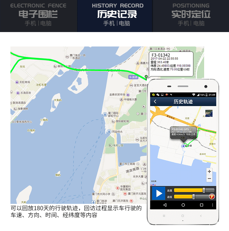 地图 屏幕截图 软件窗口截图 790_800 gif 动态图 动图