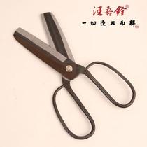 Wang Wuquan 4812 leather scissors blanket scissors leather scissors industrial flat head scissors