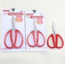 Japan-US strong scissors K12 tailor scissors cut cloth scissors K13 household scissors office scissors K14