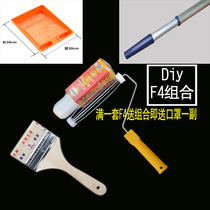 Guangmai 2006-1 flat master roller brush 9 inch fine hair solvent-resistant roller non-marking roller brush set 9 inch