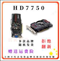Secondhand Detached Bench Type Machine Graphics Card Sapphire HD7750 HD7750 HD7770 1G2G Humaster Seven Rainbow