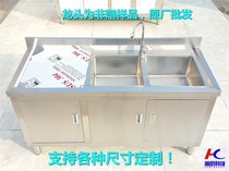 2021 New kitchen commercial stainless steel double pool workbench console pool sink cabinet Vegetable washing pool sink