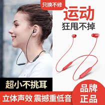 Hewitt I30 wireless Bluetooth headset binaural neck wear in-ear ultra-long battery life Apple Huawei Samsung GM