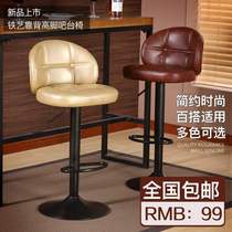 Eurostyle Lift Chair Bar Chair High Foot Bar Desk Finish Silver Lifting Bench Table And Chairs Swivel Lifting Iron Art Backrest Chair