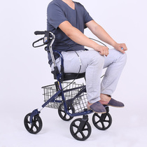Geriatric Trolley Scooter walker Leisure Old Man Walking Aid Walking Four Rounds Seat chair Sub-chair Portable Home Push