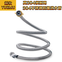 304 stainless steel braided metal hose toilet water heater faucet double head pipe high pressure explosion proof 4 points inlet pipe